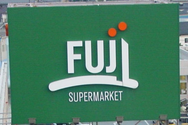 スーパー　Ｆｕｊｉ天神橋店（スーパー）まで587m
