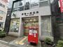 郵便局　新宿一郵便局（郵便局）まで188m