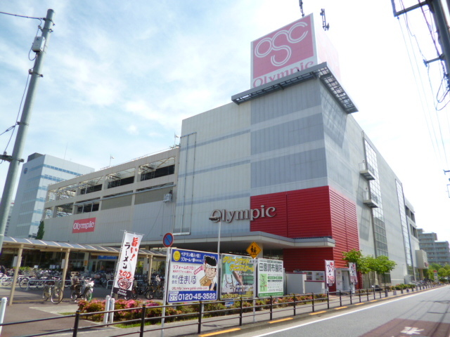 その他　Olympic下丸子店（その他）まで690m