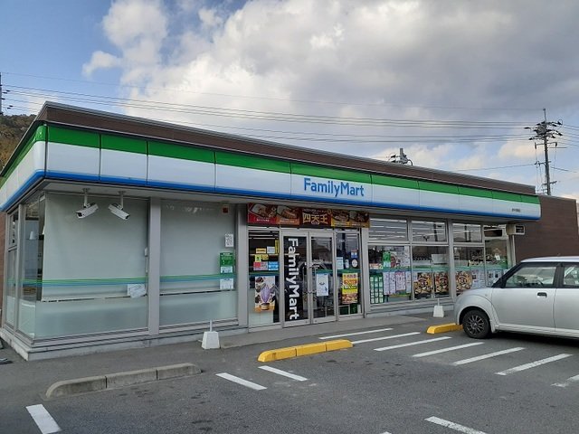 その他　ファミリーマート府中目崎店まで1200m