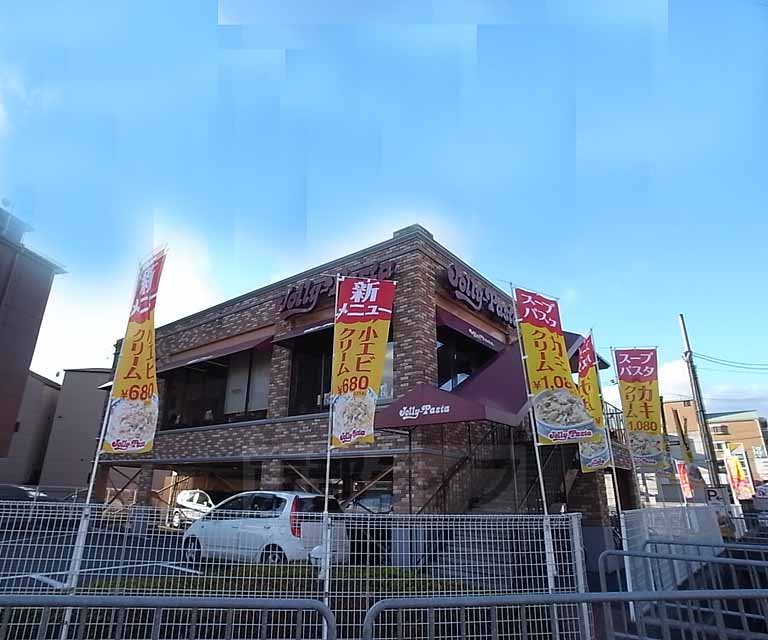 飲食店　ジョリーパスタ桂店（飲食店）まで291m
