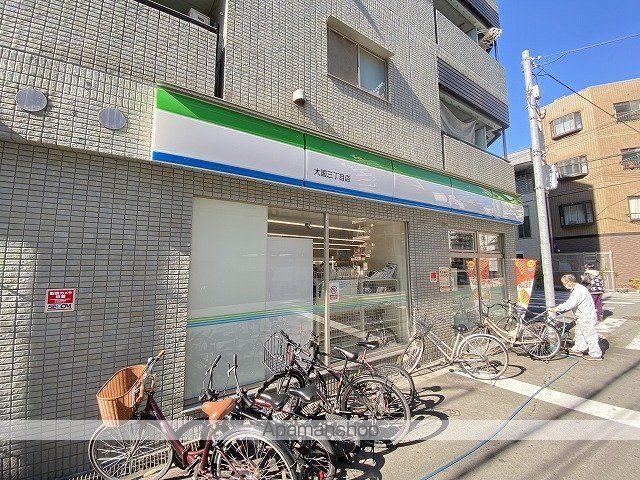 コンビニ　ファミリーマート（コンビニ）まで400m
