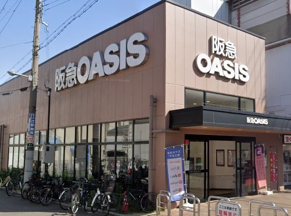 スーパー　阪急オアシス姫島店（スーパー）まで658m