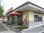 飲食店　マクドナルド鶴川店（飲食店）まで925m