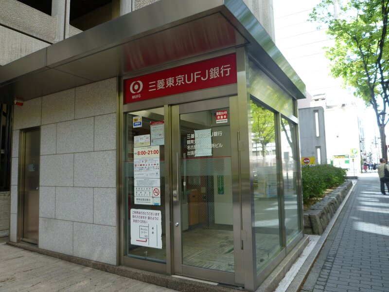 銀行　三菱UFJ銀行鶴舞支店（銀行）まで303m