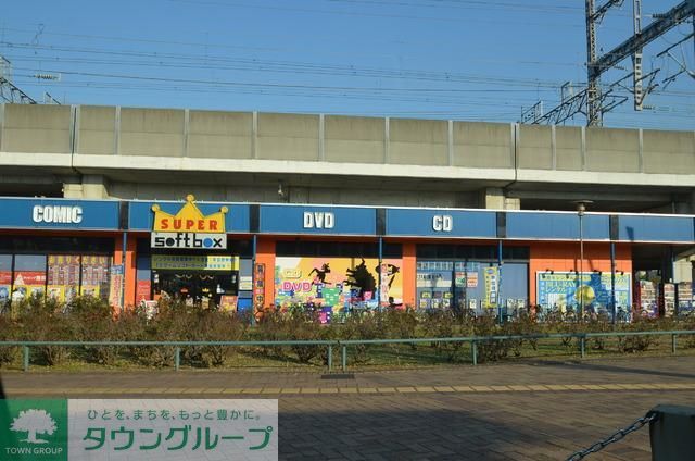 その他　レンタルビデオ屋（その他）まで700m