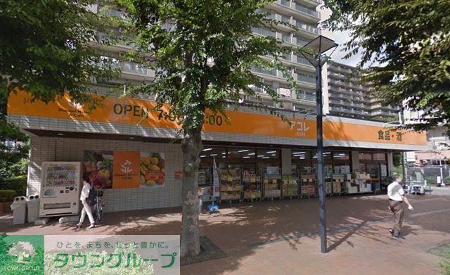 スーパー　アコレ与野鈴谷店（スーパー）まで580m