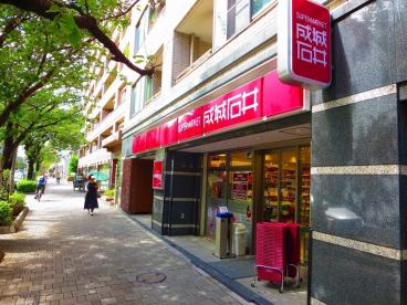 スーパー　成城石井新百合ヶ丘エルミロード店（スーパー）まで305m