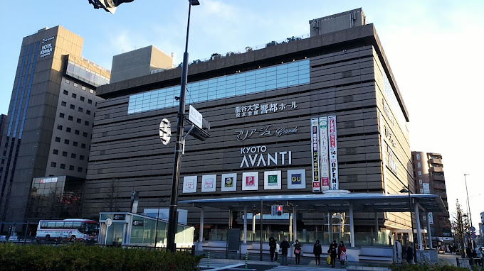 ショッピングセンター　KYOTO AVANTI（ショッピングセンター）まで1055m