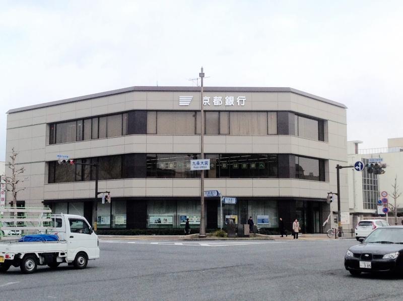 銀行　京都銀行九条支店（銀行）まで460m