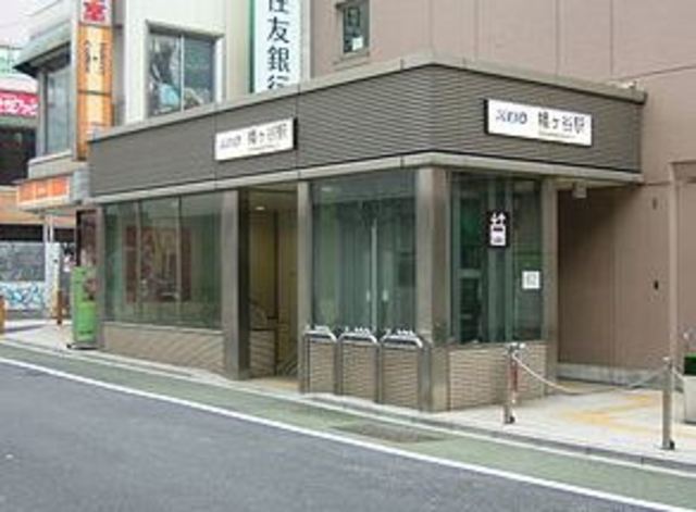 その他　幡ヶ谷駅（その他）まで1802m