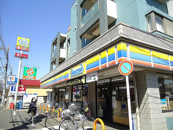 コンビニ　ミニストップ若葉町2丁目店（コンビニ）まで100m