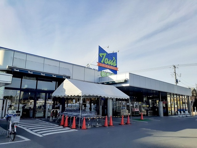 スーパー　トウズ京成佐倉店（スーパー）まで1200m
