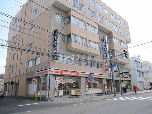 コンビニ　セイコーマート平岸３条店（コンビニ）まで570m