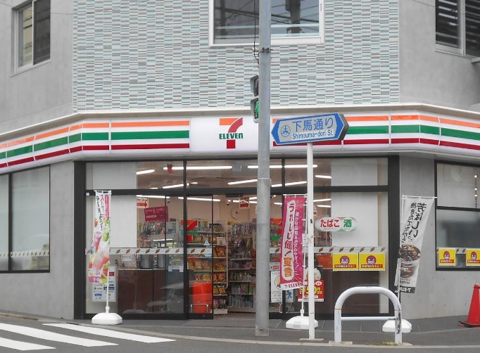 コンビニ　セブンイレブン 世田谷下馬4丁目店（コンビニ）まで265m