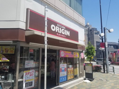 飲食店　キッチンオリジン 押上店（飲食店）まで918m