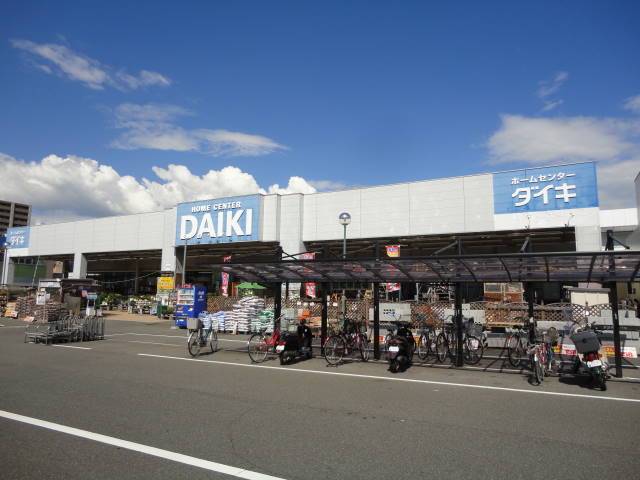 ホームセンター　DCM DAIKI(DCMダイキ) 楽々園店（ホームセンター）まで1075m