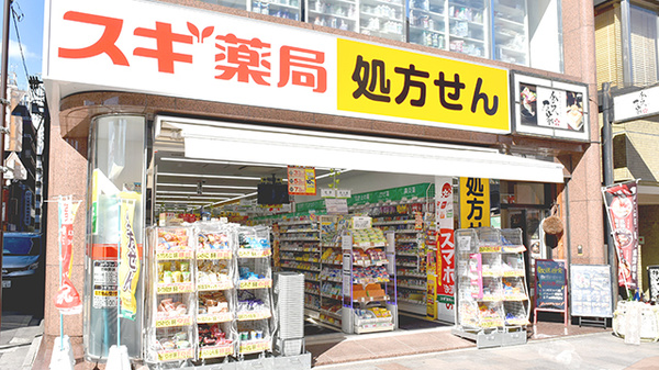 ドラックストア　スギ薬局九段下店（ドラッグストア）まで297m