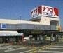 スーパー　ナフコ不二屋一番町店（スーパー）まで368m