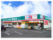 ドラックストア　ドラッグセイムス イオンタウン熱田千年店（ドラッグストア）まで500m