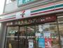 コンビニ　セブン-イレブン 豊中服部豊町１丁目店（コンビニ）まで304m
