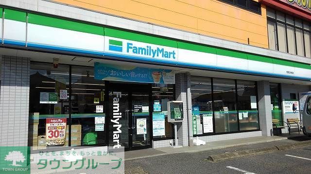 コンビニ　ファミリーマート市原五井東店（コンビニ）まで890m