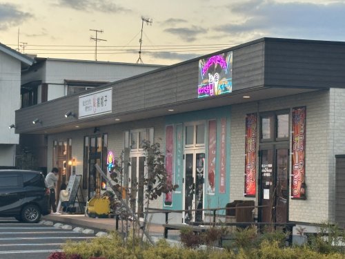 飲食店　いつでもスイーツ（飲食店）まで350m