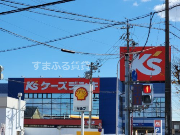 その他　ケーズデンキ 碧南店（その他）まで756m