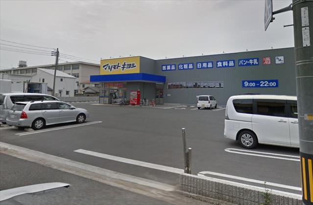 ドラックストア　マツモトキヨシ奥田店（ドラッグストア）まで717m