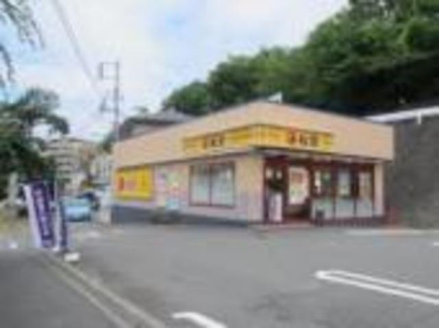 飲食店　松屋帝京大学前店（飲食店）まで693m