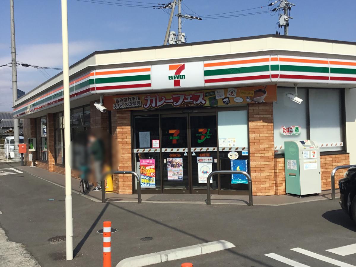 コンビニ　セブンイレブン 岡山金岡東1丁目店（コンビニ）まで543m