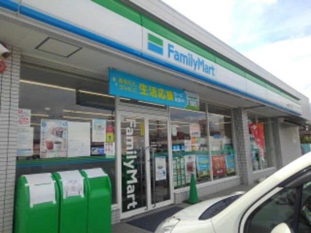 コンビニ　ファミリーマート（コンビニ）まで300m