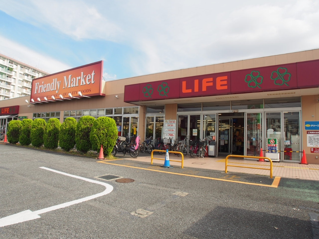 スーパー　ライフ 前野町店（スーパー）まで648m