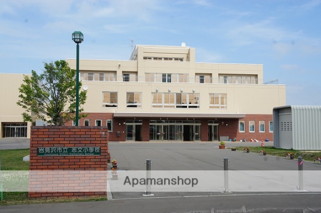 小学校　志文小学校（小学校）まで588m