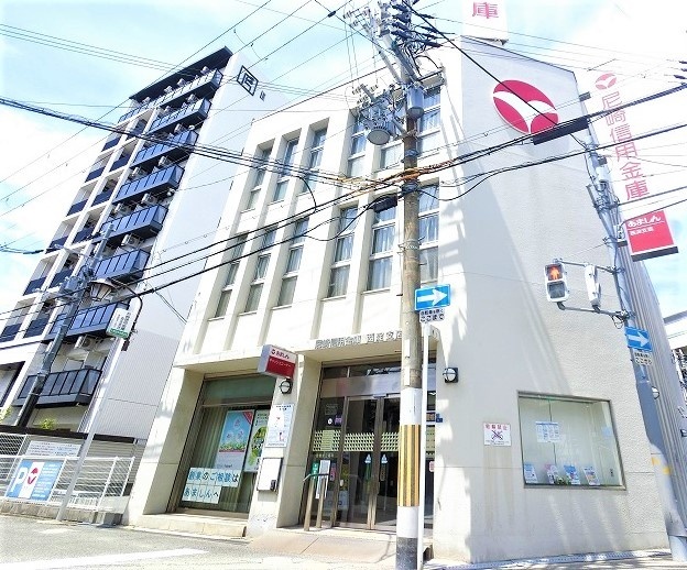 銀行　尼崎信用金庫西淀支店（銀行）まで832m