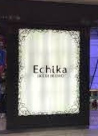 ショッピングセンター　エチカ池袋（ショッピングセンター）まで542m