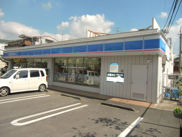 コンビニ　ローソン 八尾東山本新町三丁目店（コンビニ）まで398m