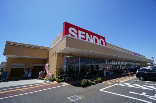 スーパー　せんどう・五井中央店（スーパー）まで1183m