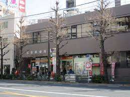 郵便局　荏原郵便局（郵便局）まで226m