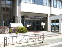 図書館　品川区立荏原図書館（図書館）まで505m