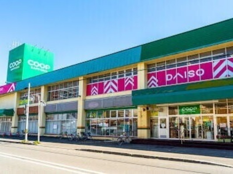 スーパー　コープさっぽろ元町店（スーパー）まで787m