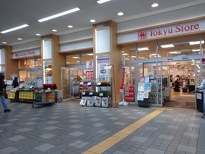 スーパー　東急ストア新丸子店（スーパー）まで358m