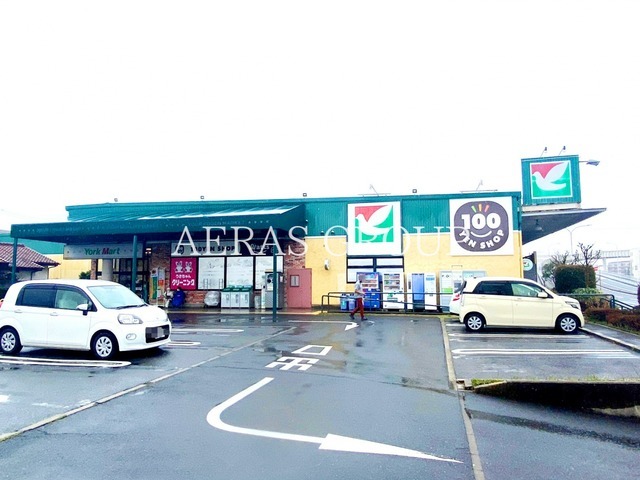 スーパー　ヨークマート 都賀店（スーパー）まで307m