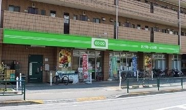 スーパー　ミニコープ赤塚店（スーパー）まで323m