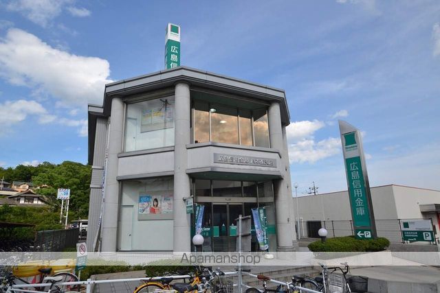 銀行　広島信用金庫八本松支店（銀行）まで991m
