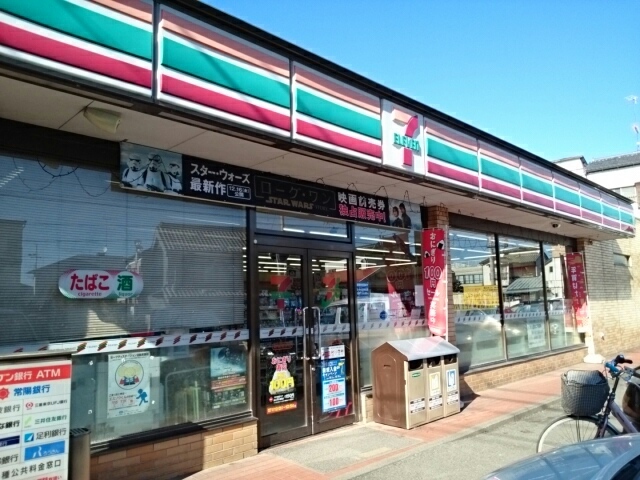 コンビニ　セブンイレブン結城中央店（コンビニ）まで400m