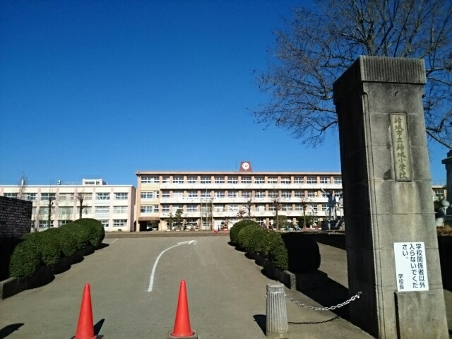小学校　結城市立結城小学校（小学校）まで550m