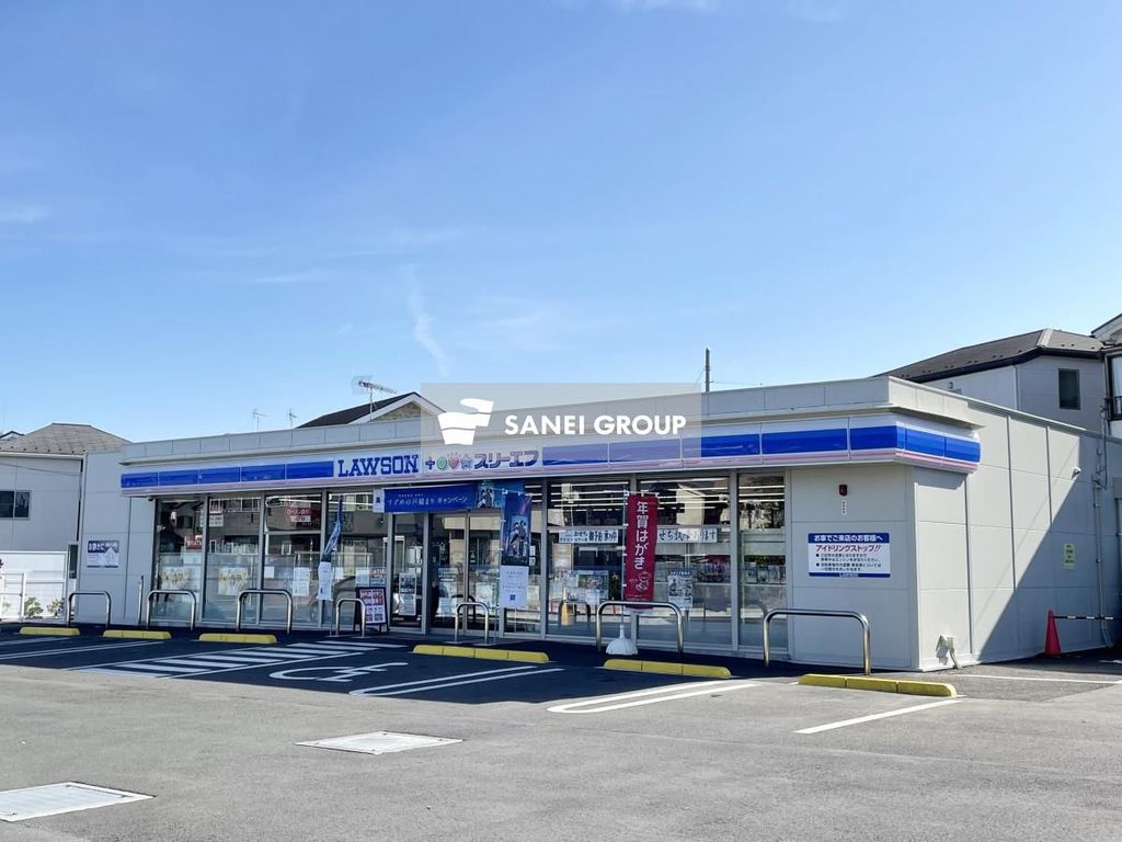 コンビニ　ローソン・スリーエフ 所沢向陽町西店（コンビニ）まで780m