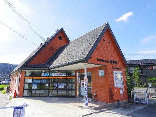 その他　大和郡山矢田郵便局（その他）まで955m