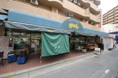スーパー　フードショップグッディ中津店（スーパー）まで581m